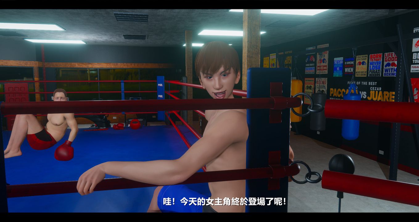 [3D]电臺主播-校花菁玉的沈沦第11话