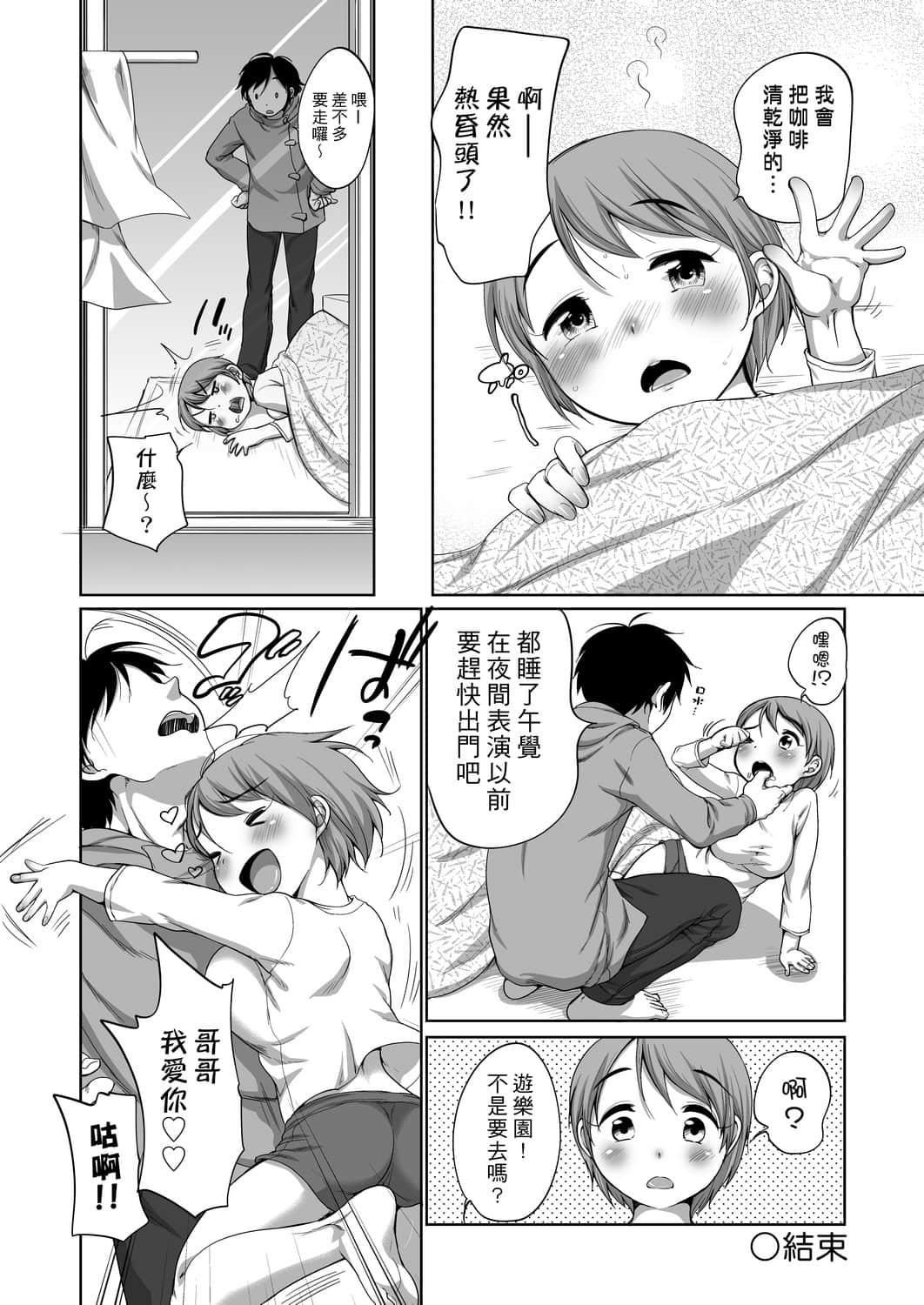 [未来数位][イコール]はついくコレクション[DL版][未来数位][イコール]はついくコレクション[DL版]