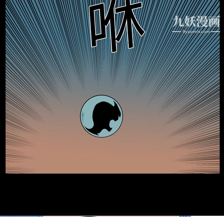 生存游戏第19话