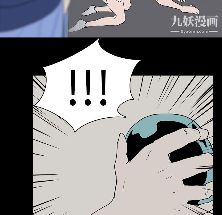 生存遊戲第19話