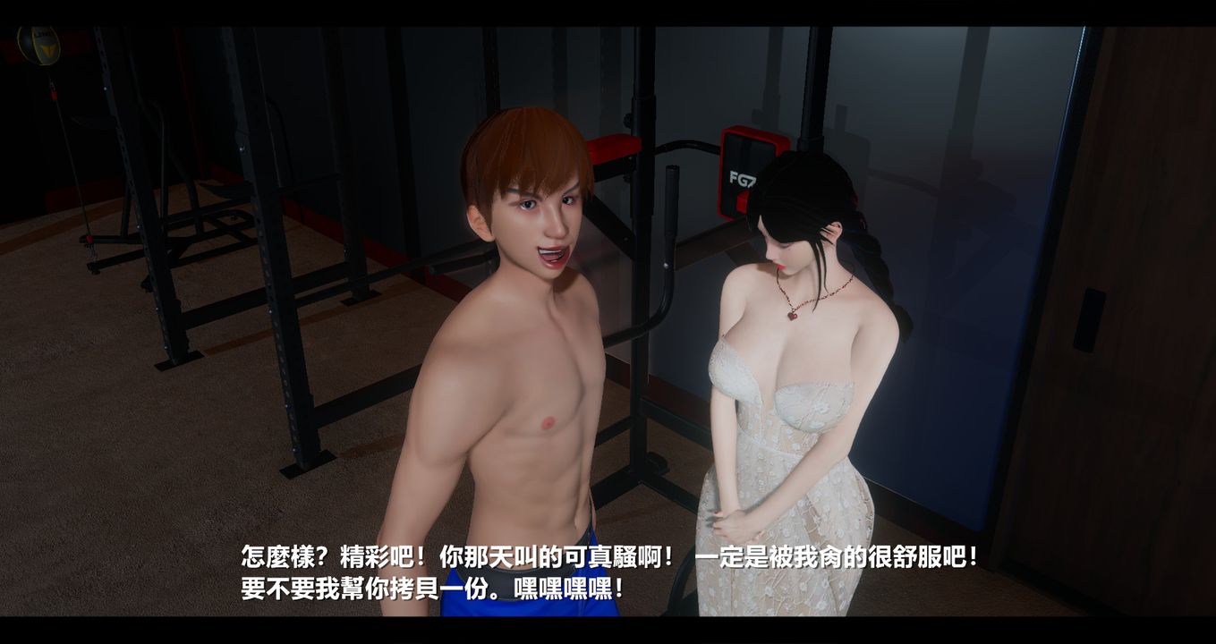 [3D]电臺主播-校花菁玉的沈沦第11话