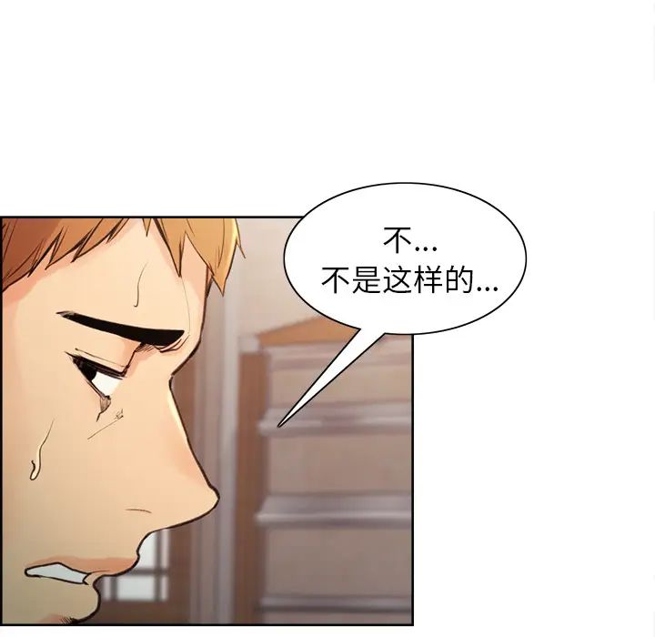 岳母家的刺激生活第3话