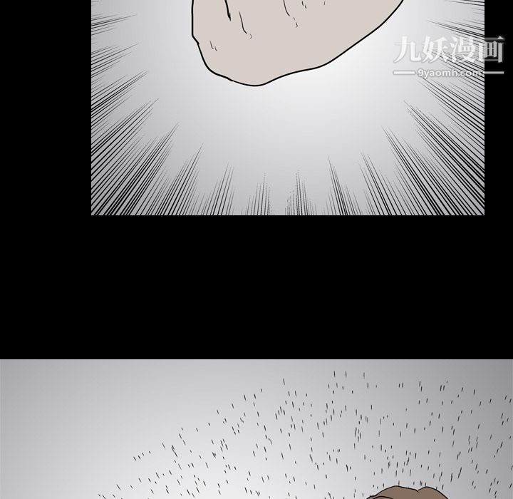 生存游戏第19话