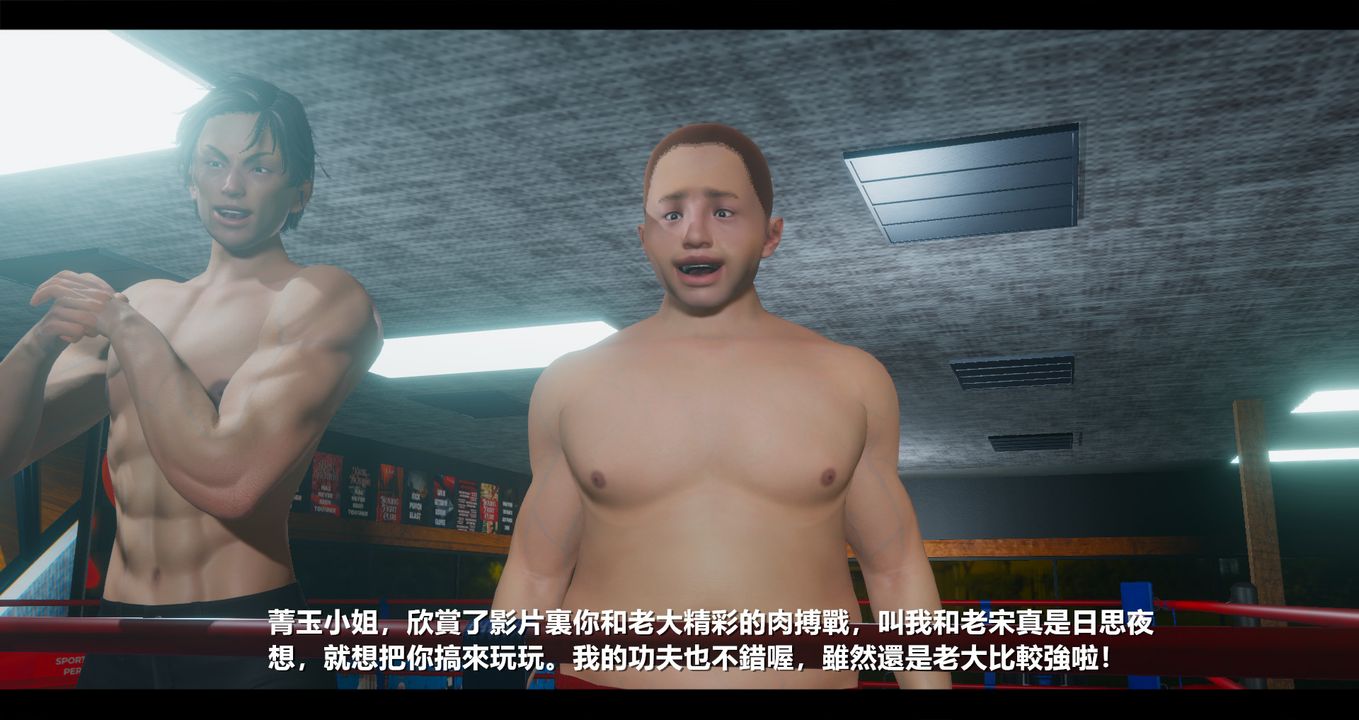 [3D]电臺主播-校花菁玉的沈沦第11话