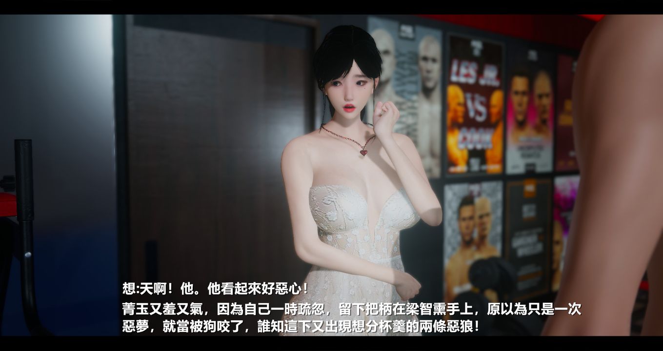 [3D]電臺主播-校花菁玉的沈淪第11話