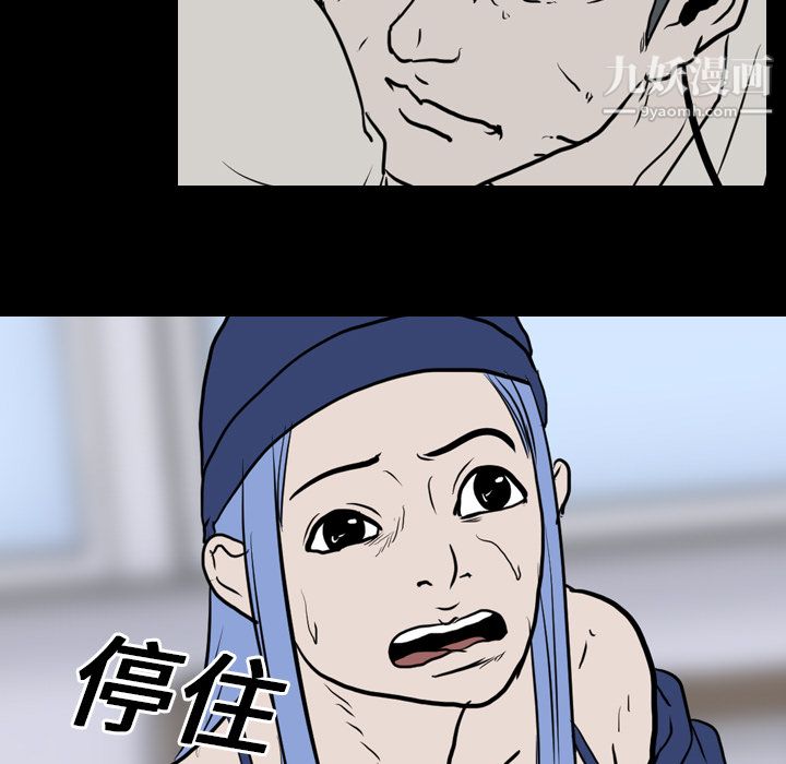 生存游戏第19话