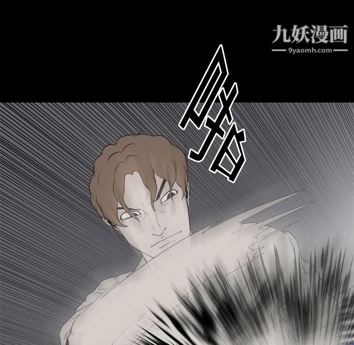 生存遊戲第19話