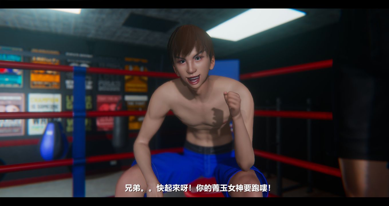 [3D]电臺主播-校花菁玉的沈沦第11话