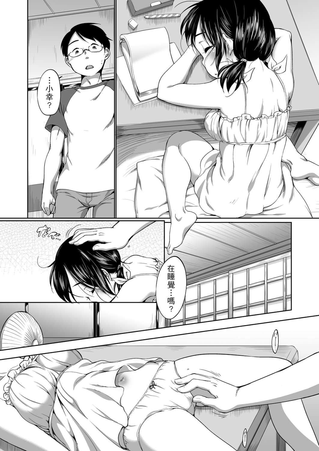 [未来数位][イコール]はついくコレクション[DL版][未来数位][イコール]はついくコレクション[DL版]