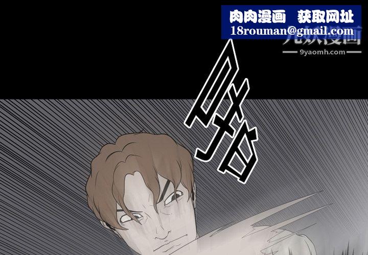 生存遊戲第20話