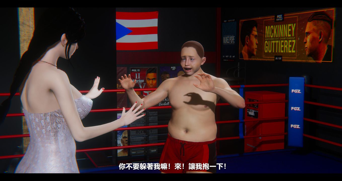 [3D]电臺主播-校花菁玉的沈沦第11话