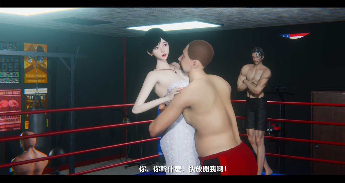 [3D]电臺主播-校花菁玉的沈沦第11话