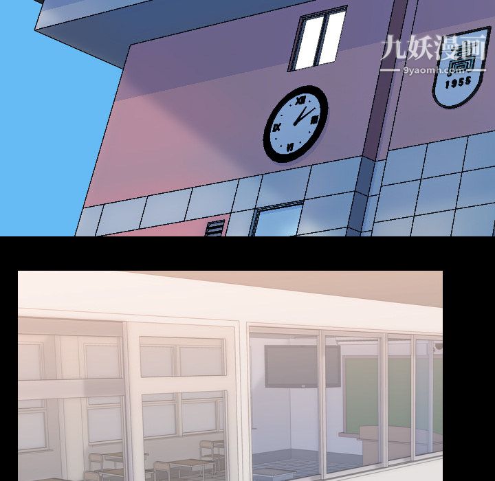 生存遊戲第20話