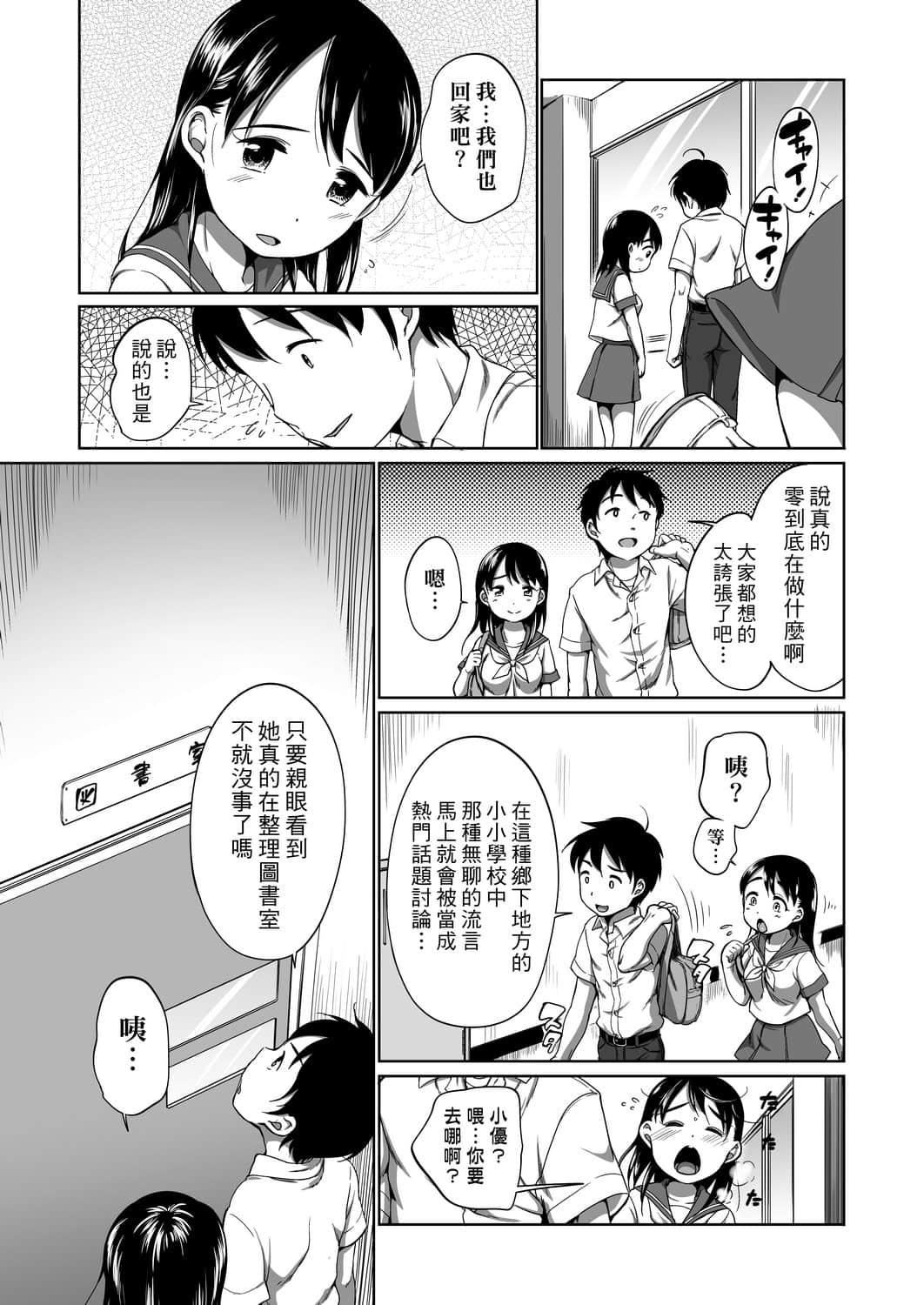 [未來數位][イコール]はついくコレクション[DL版][未來數位][イコール]はついくコレクション[DL版]