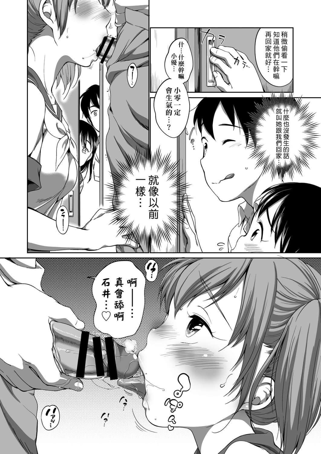 [未来数位][イコール]はついくコレクション[DL版][未来数位][イコール]はついくコレクション[DL版]