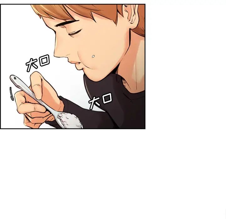 岳母家的刺激生活第3话