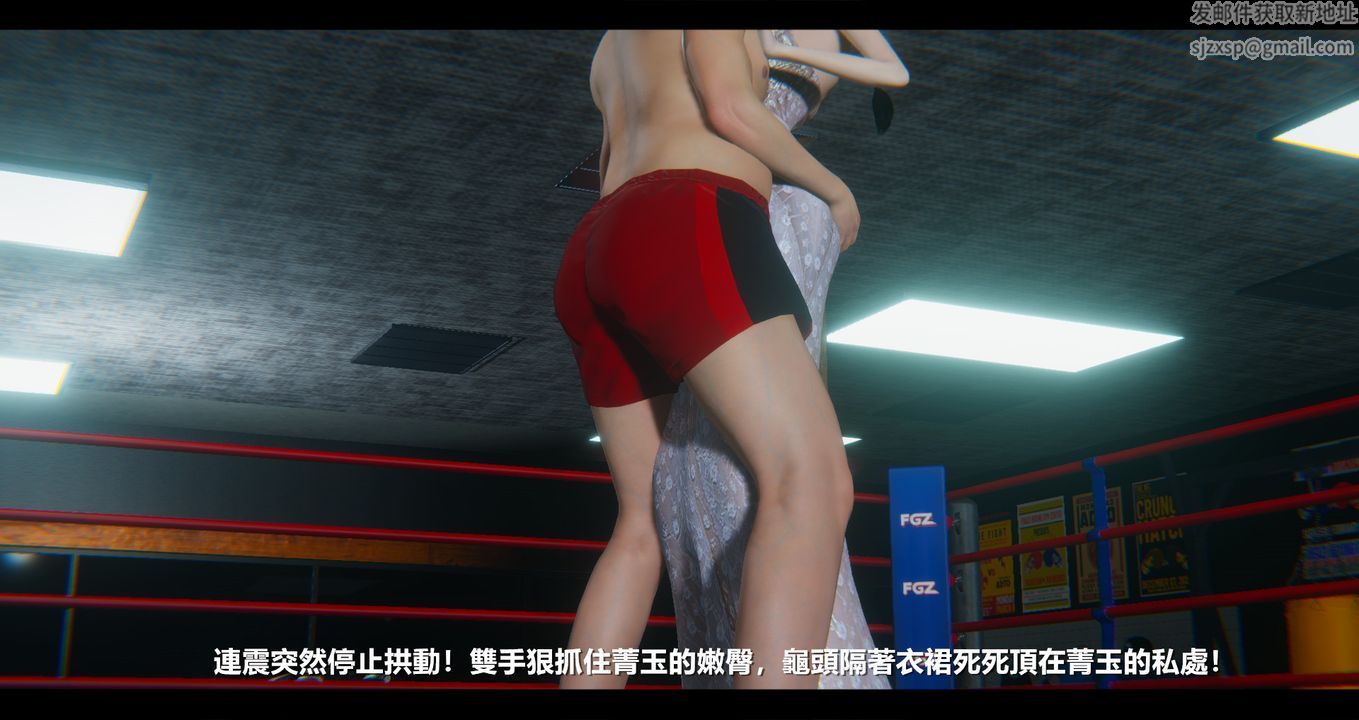 [3D]电臺主播-校花菁玉的沈沦第12话