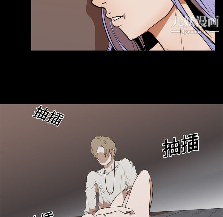 生存遊戲第20話