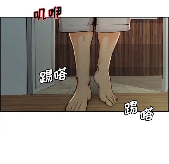 岳母家的刺激生活第3话
