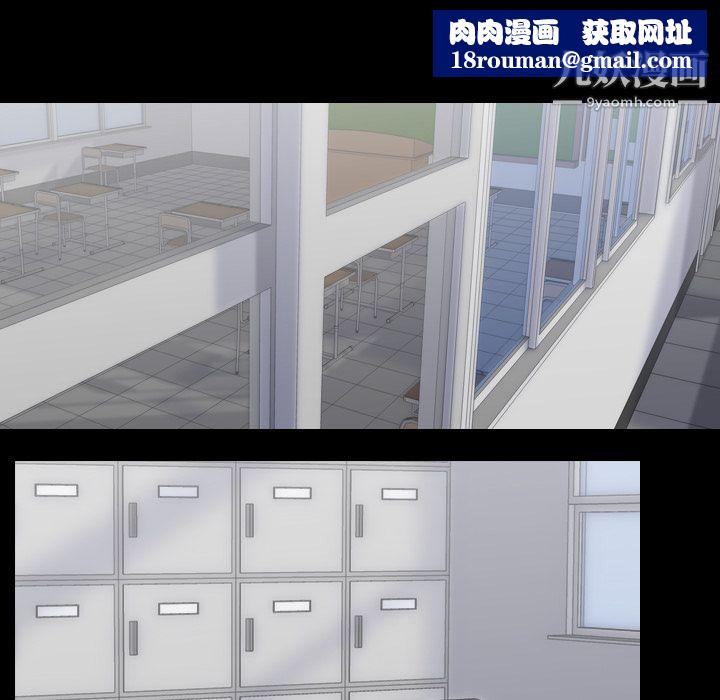 生存游戏第20话