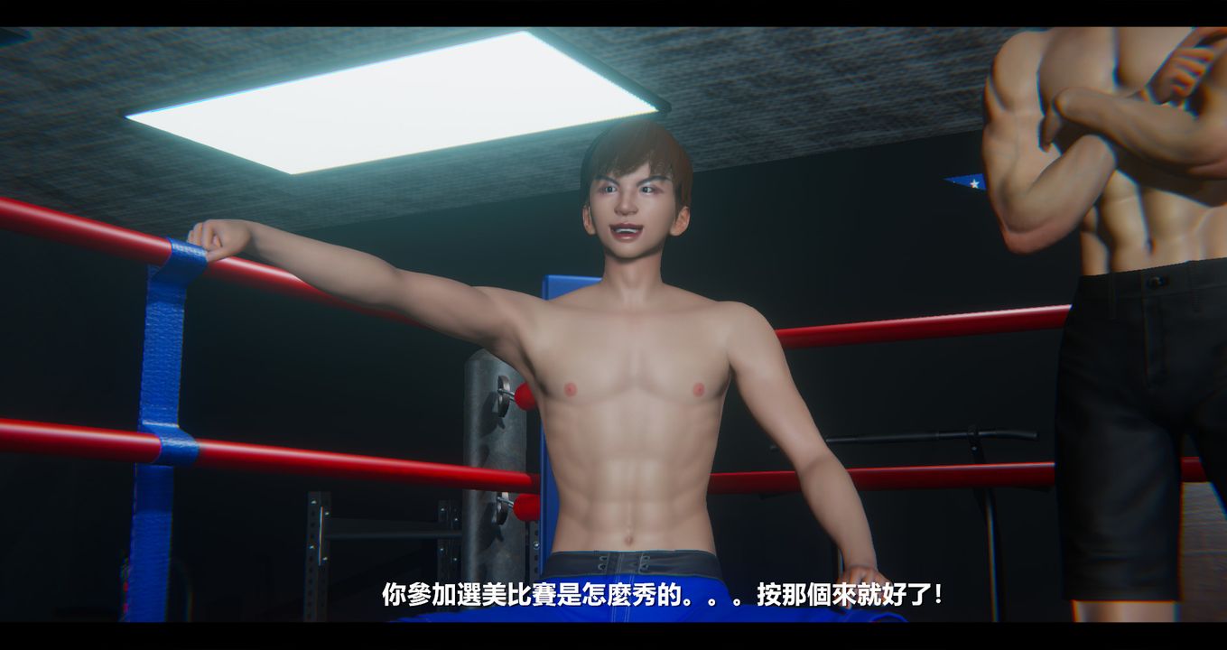 [3D]电臺主播-校花菁玉的沈沦第12话