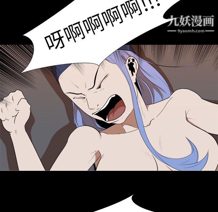 生存游戏第20话