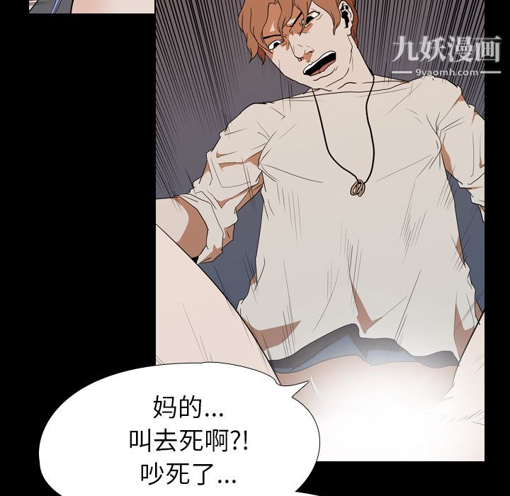 生存游戏第20话