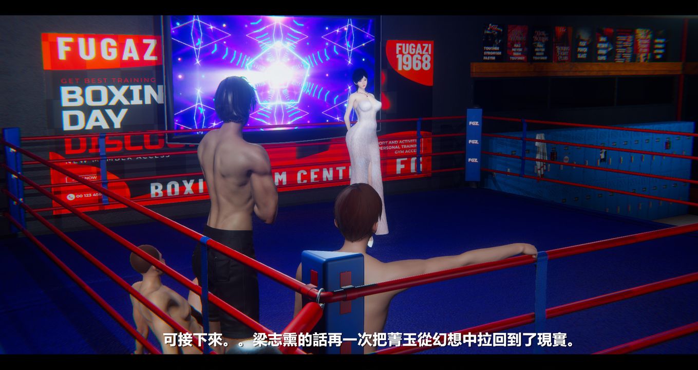 [3D]电臺主播-校花菁玉的沈沦第12话