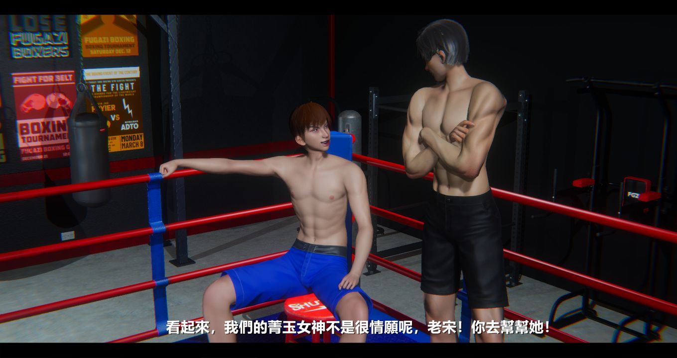 [3D]电臺主播-校花菁玉的沈沦第12话