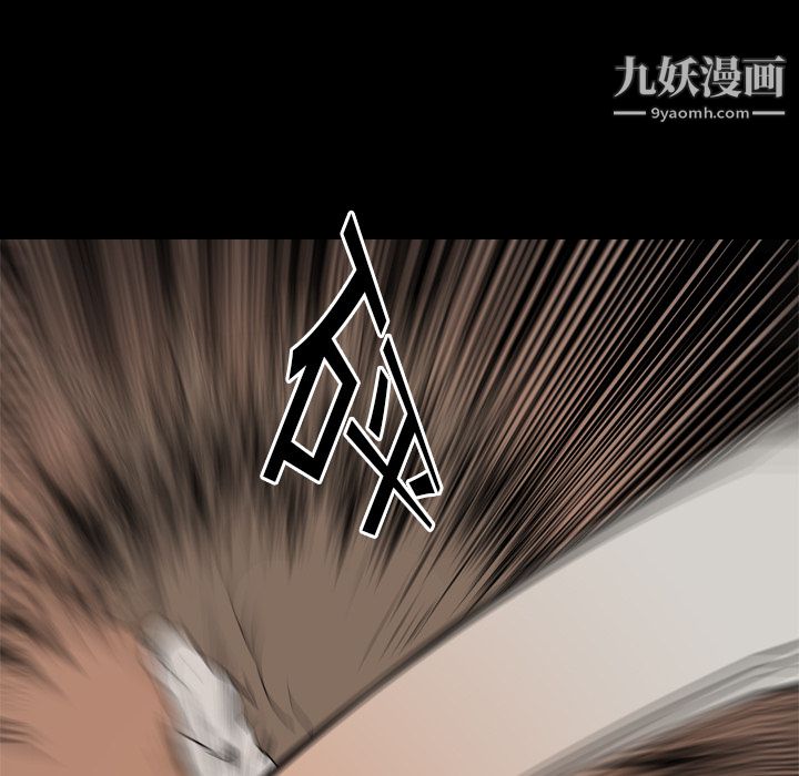 生存游戏第20话