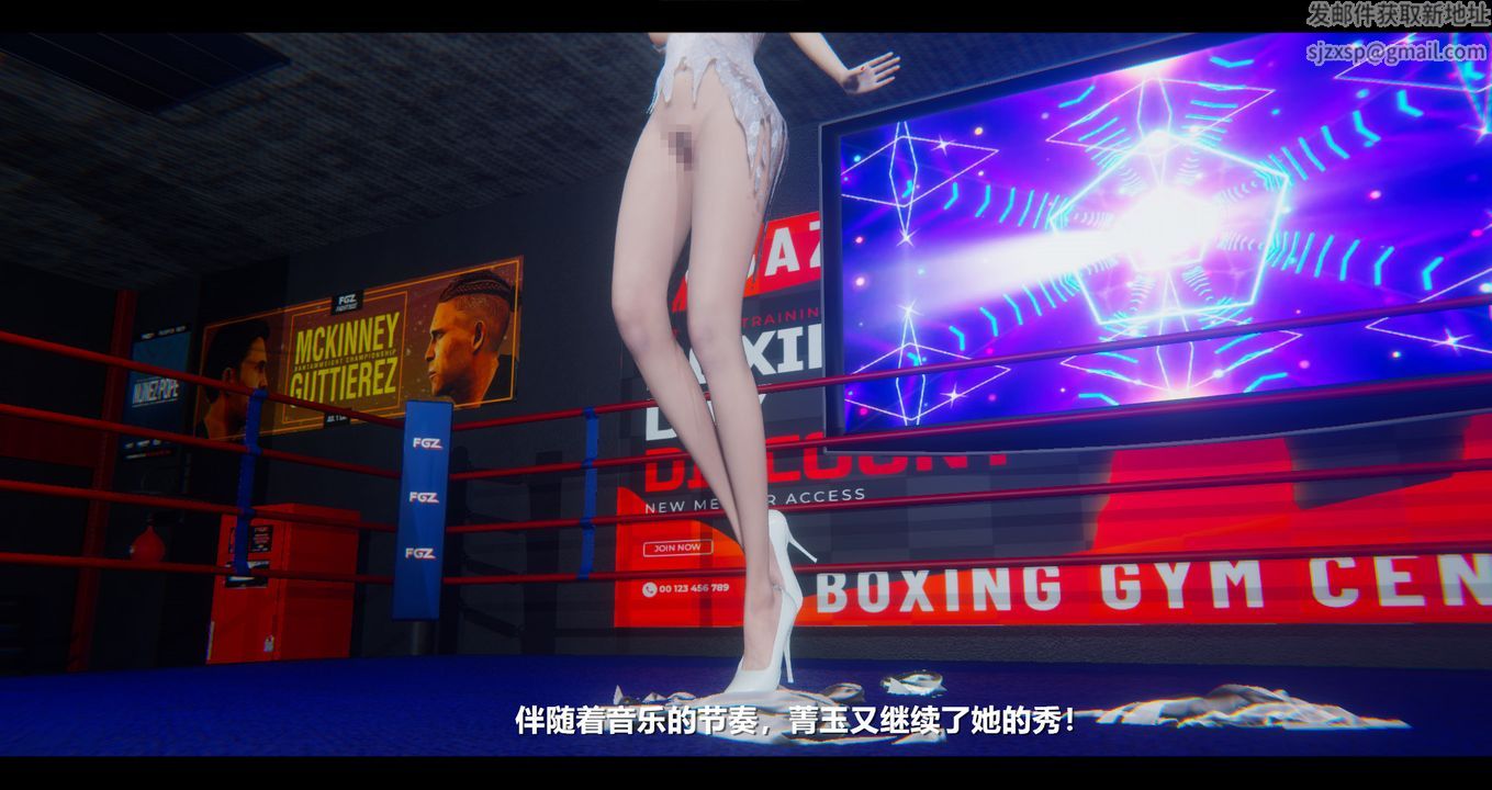 [3D]電臺主播-校花菁玉的沈淪第12話