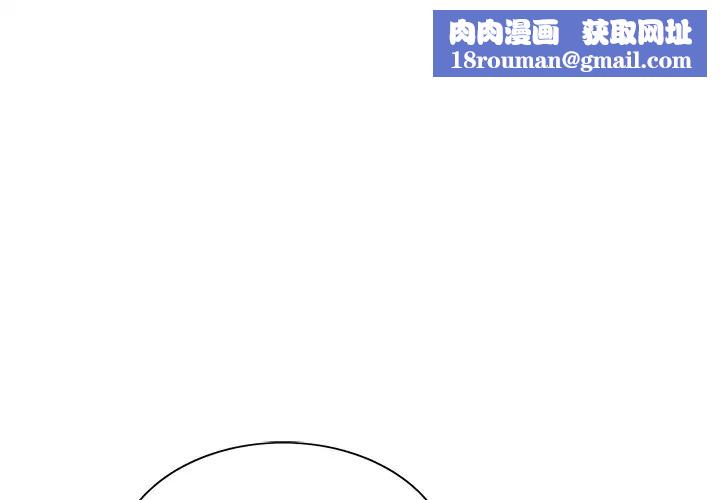 岳母家的刺激生活第4话