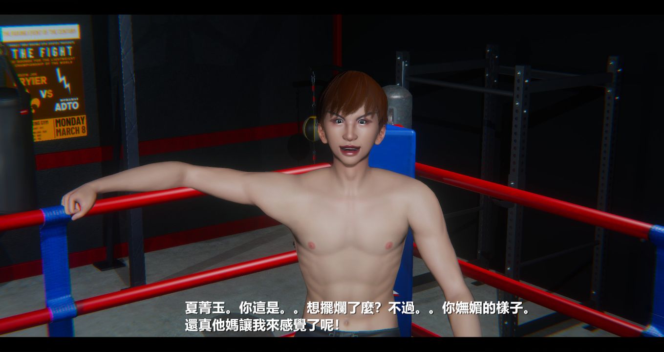 [3D]電臺主播-校花菁玉的沈淪第12話