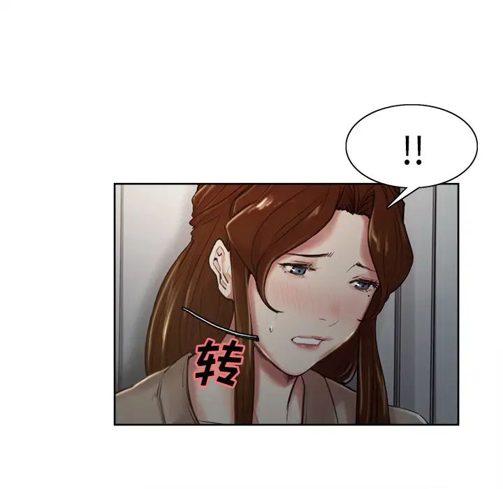 岳母家的刺激生活第4话