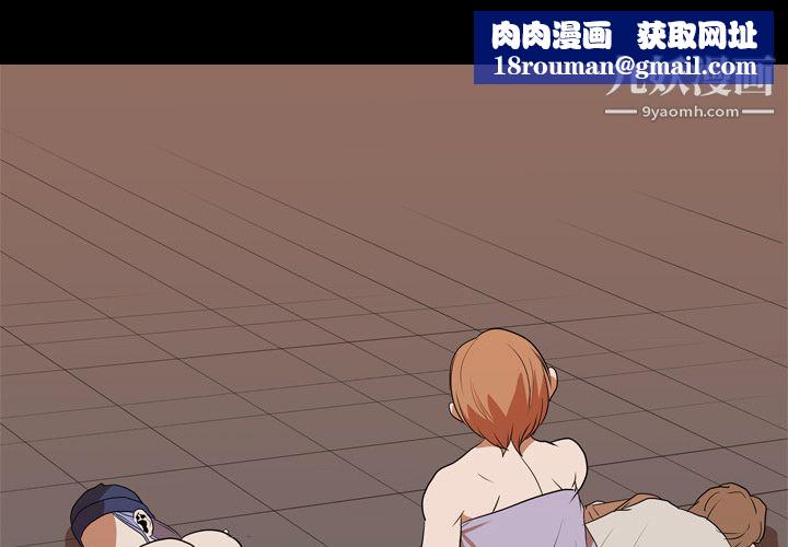 生存游戏第21话