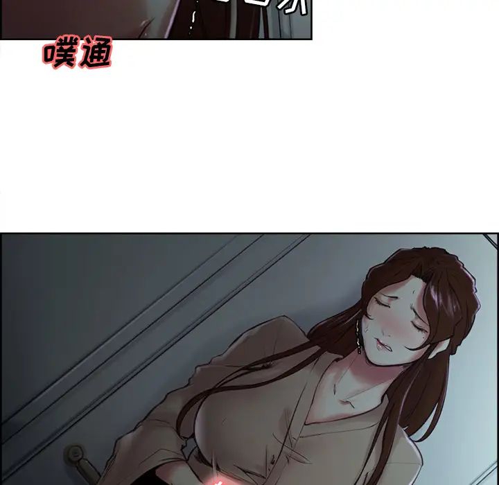 岳母家的刺激生活第4话