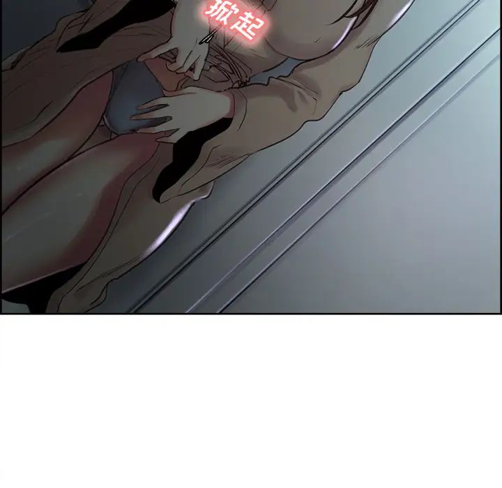 岳母家的刺激生活第4话