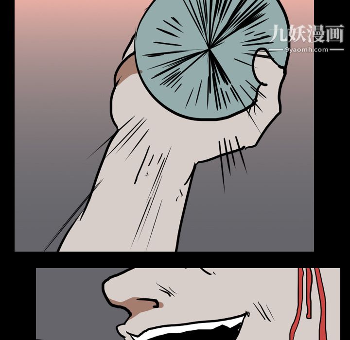 生存游戏第21话