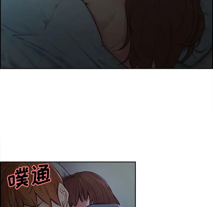 岳母家的刺激生活第4话