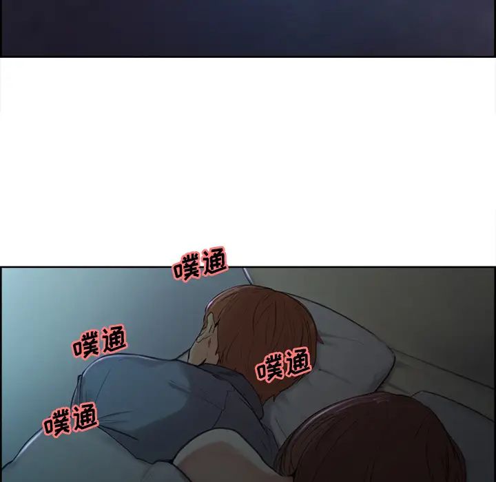 岳母家的刺激生活第4话