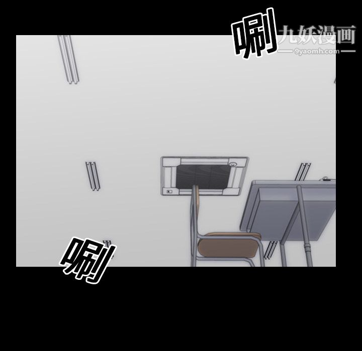 生存游戏第21话