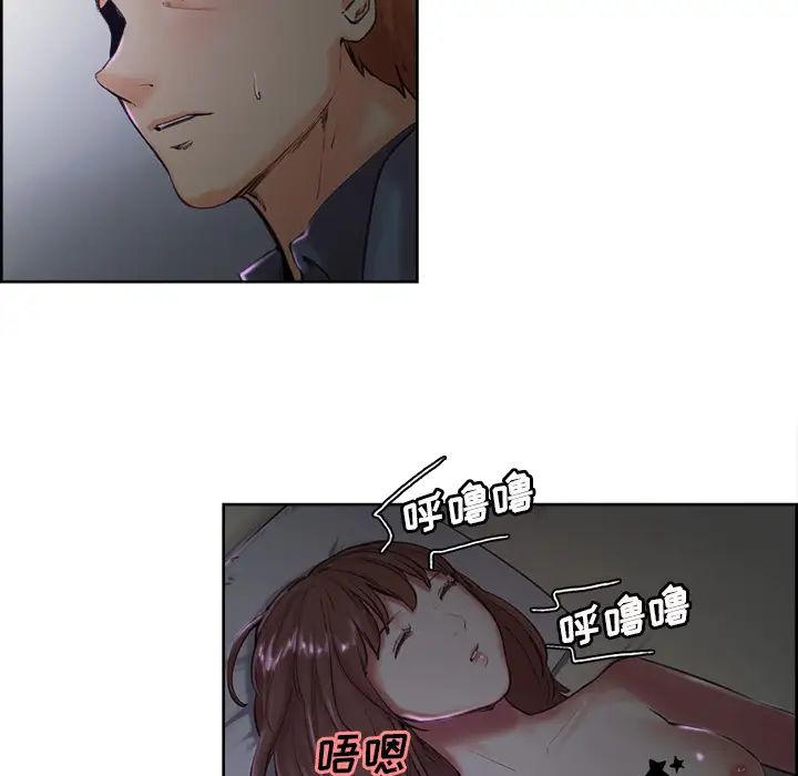 岳母家的刺激生活第4话