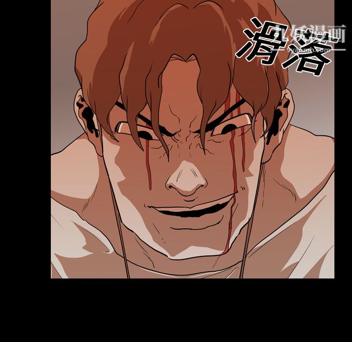 生存遊戲第21話