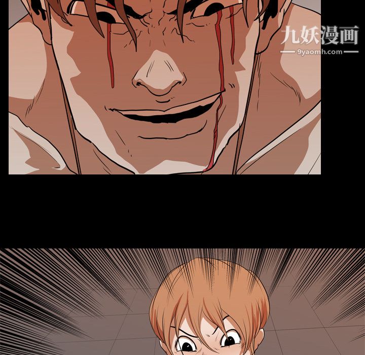 生存遊戲第21話