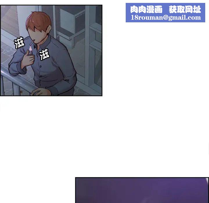 岳母家的刺激生活第4话