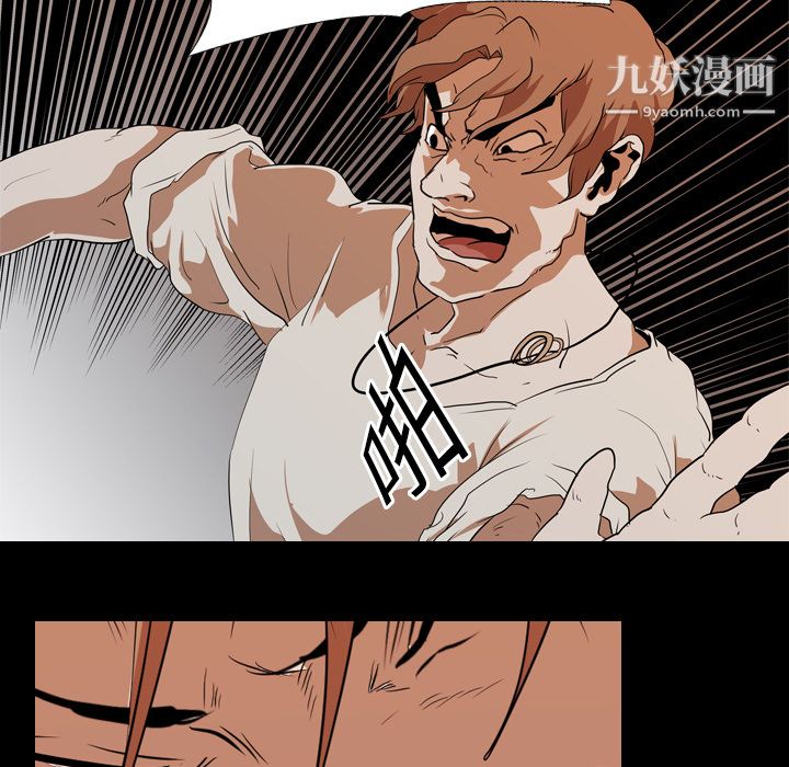 生存游戏第21话