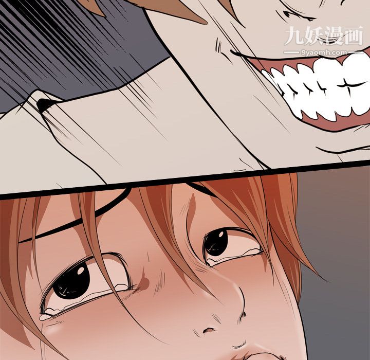 生存遊戲第21話