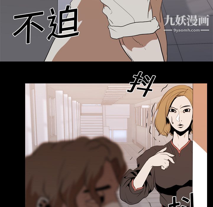 生存游戏第21话