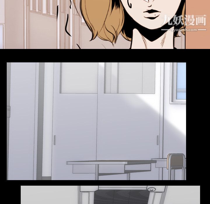 生存游戏第21话