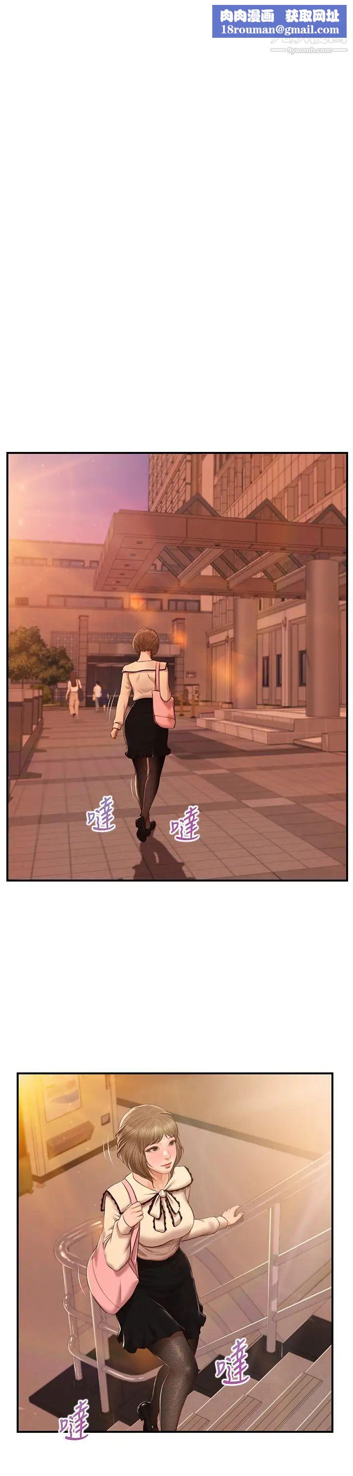 純情的崩壞第34話-在有人來之前得趕快結束!